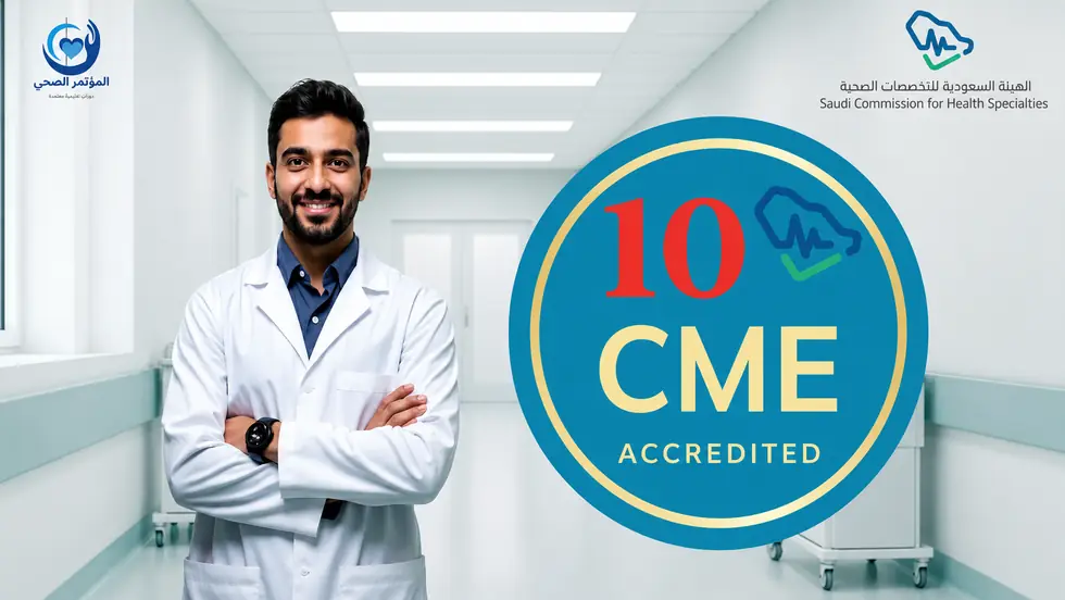 بكج 10 ساعات CME